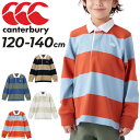 送料無料 カンタベリー ラガーシャツ 長袖 キッズ 120cm 130cm 140cm canterbury ラグビージャージ 子供服 ポロシャツ ボーダー柄 子ども 幼児 ラガースタイル カジュアル トップス/RAJ43414