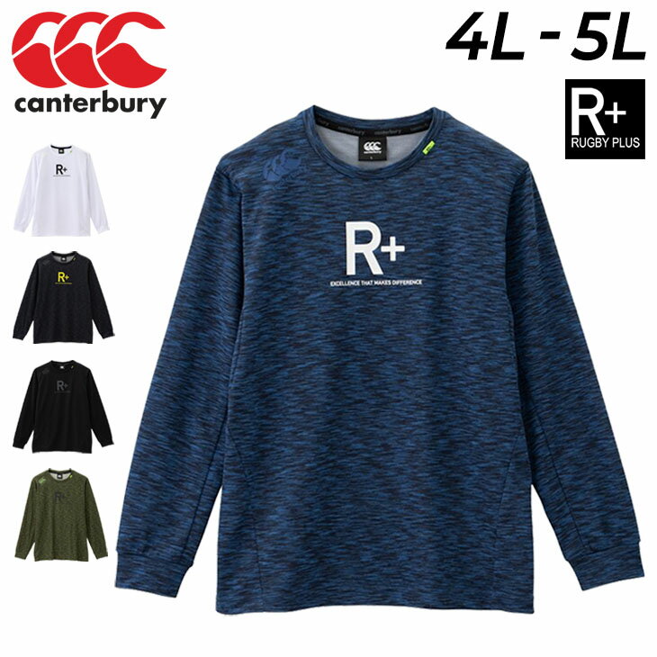 送料無料 カンタベリー 長袖 Tシャツ メンズ 4L 5L 大きいサイズ canterbury RUGBY+ ビッグサイズ/ラグビー トレーニング スポーツウェア 吸汗速乾 UVカット ロンT 男性 トップス/RP43140B