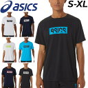 アシックス 半袖 Tシャツ メンズ ASICS HEX トレーニング スポーツウェア プリントT ロゴ 吸汗速乾 男性 ランニング ジム ジョギング バスケ 部活 運動 男性 トップス/2031D819