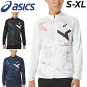 送料無料 アシックス ジャージ ジャケット asics A-I-M トレーニング スポーツウェア アウター 薄手 吸汗速乾 男性 上着 運動 部活 春夏/2031D995