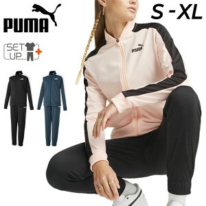 ジャージ 上下 レディース プーマ PUMA BASEBALL トリコット ジャケット パンツ セットアップ/トラックスーツ トレーニング スポーツウェア 女性 上下組 フィットネス ジム 運動/675741