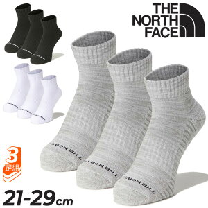 ノースフェイス 靴下 3足セット 吸汗速乾 ソックス くるぶし丈 3足組 メンズ レディース THE NORTH FACE ランニング ジョギング ウォーキング アーチサポート 抗菌防臭 男女兼用 くつした/NN82303