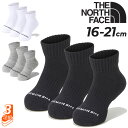 ノースフェイス 靴下 3足セット 子ども用 吸汗速乾 キッズ ソックス くるぶし丈 3足組 THE NORTH FACE ランニング デイリー カジュアル 子供...