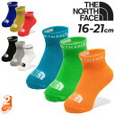 靴下（予算3000円以内） ノースフェイス 靴下 キッズ ソックス 3足組 くつ下 16-21cm THE NORTH FACE 子ども用 3P 3足セット 抗菌防臭 薄手 くつした オーガニックコットン 男の子 女の子 子供 園児 小学生 ギフト プレゼント/NNJ82310