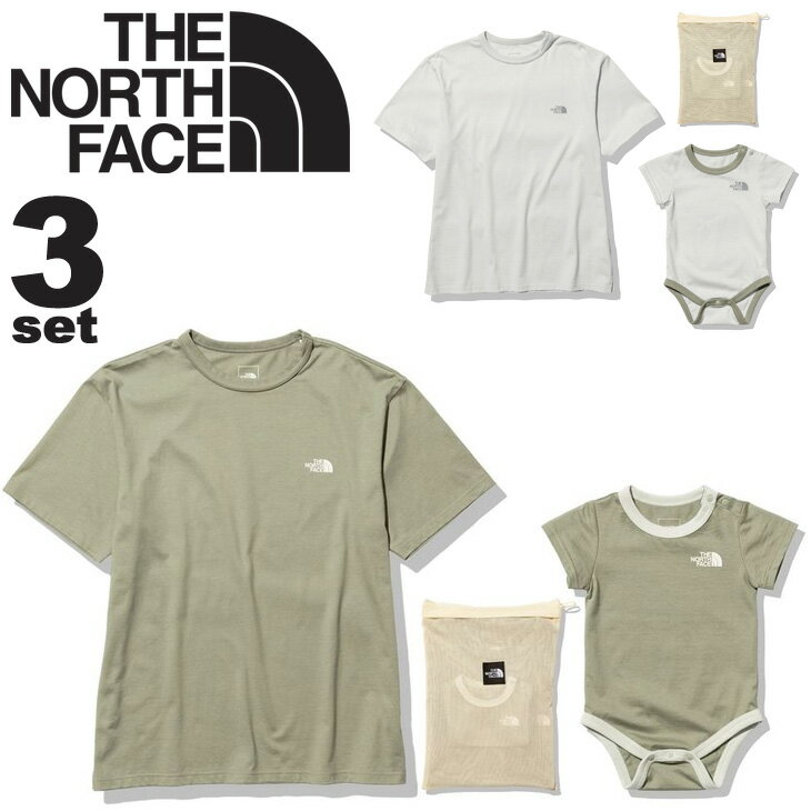 送料無料 ノースフェイス 大人用Tシャツ ベビーロンパース セット メッシュポーチ入り THE NORTH FACE レディース メンズ 赤ちゃん パパ ママ 親子 子育て オーガニックコットン プレゼント ギフト 贈り物/NTM12312