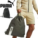 プーマ ナップサック 約13L PUMA デッキ ジムサック 2 バッグ かばん スポーツバッグ メンズ レディース ジュニア トレーニング ジム 運動 サブバッグ リュック かばん/079513