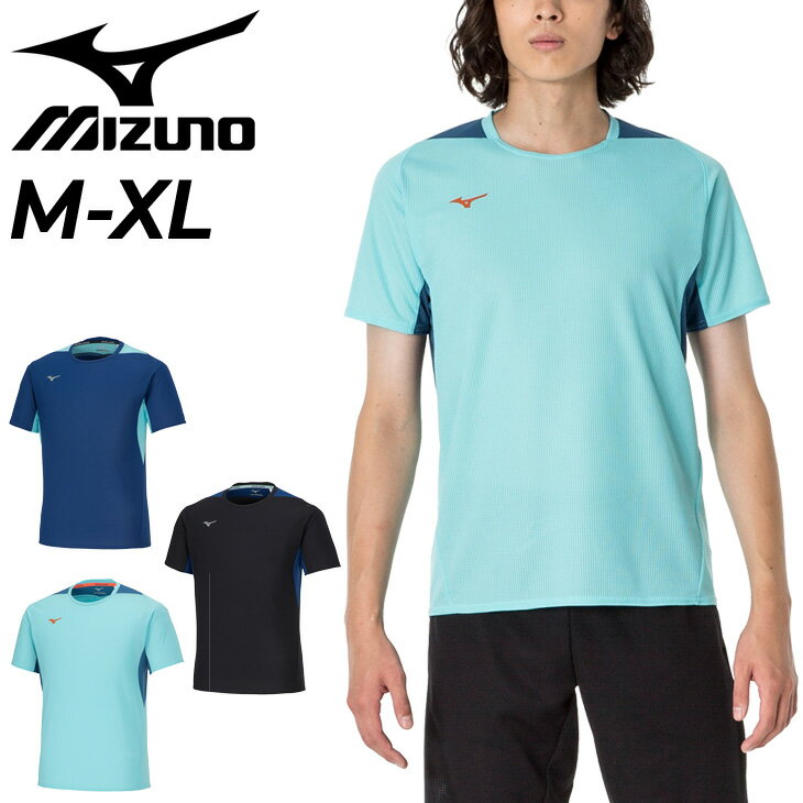 ミズノ 半袖 Tシャツ メンズ mizuno ドライエアロフローT ランニング マラソン 陸上競技 スポーツウェア トレーニング 通気性 吸汗速乾 トップス 男性 春夏 練習着 部活/32MAA021