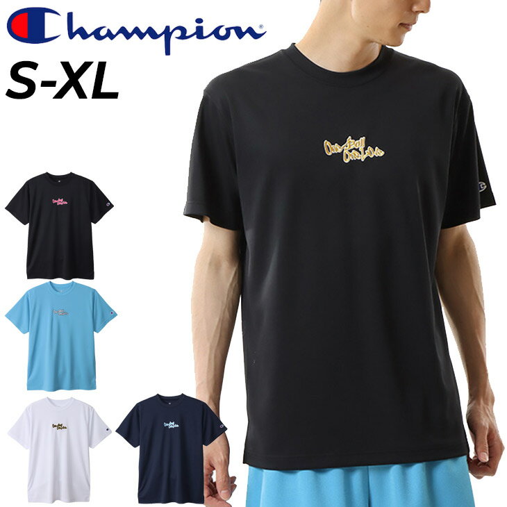 チャンピオン チャンピオン 半袖 Tシャツ メンズ Champion バスケットボール スポーツウェア トレーニング 吸汗速乾 抗菌防臭 男性 トップス バスケ 練習着 部活/C3-XB310