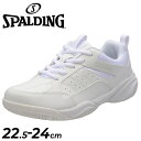 スニーカー レディース シューズ 3E幅 スポルディング SPALDING CS-353 コートタイプ 防水 ホワイト 白靴 通学 学校 中高校生 トレーニング...