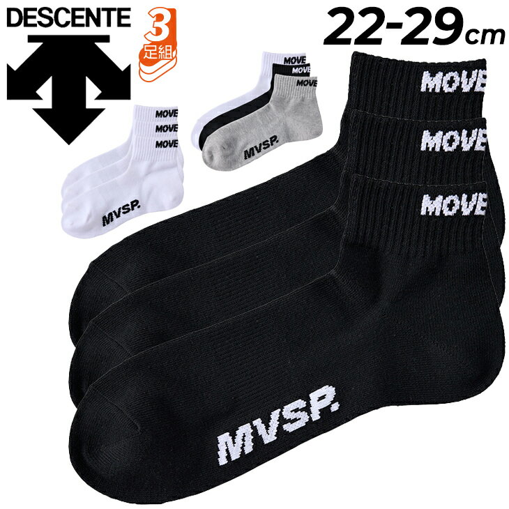 fTg C 3g Y fB[X DESCENTE p3P\bNX V[g 22-29cm X|[c\bNX Vv  g[jO ig MOVE SPORT ubN zCg/DMAVJB40