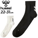 ヒュンメル 靴下 メンズ レディース hummel シューティング ソックス(ショート丈)22-31cm サッカー フットサル 機能性 スポーツ くつした ブラ...