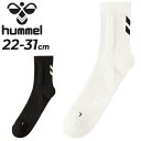 ヒュンメル 靴下 メンズ レディース hummel シューティング ソックス(ミドル丈)22-31cm サッカー フットサル 機能性 スポーツ くつした ブラッ...
