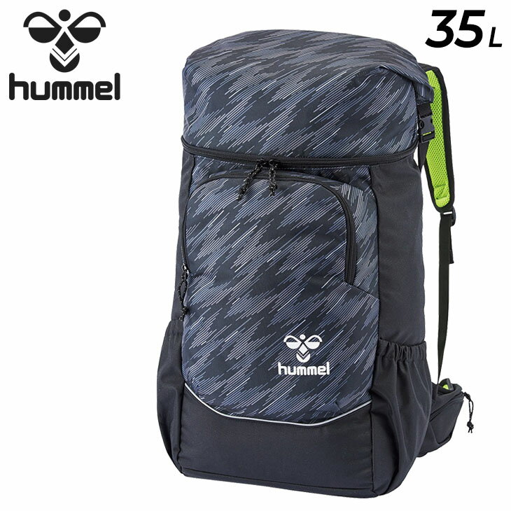 送料無料 ヒュンメル リュック 約35L サッカーバッグ ジュニア 子供用 hummel フットボール バックパック 35/子ども スポーツバッグ フットサル 大容量 多機能 鞄 ボール収納 シューズ収納 こども 部活 試合 かばん/HFB8046【ギフト不可】