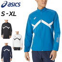 送料無料 アシックス ジャケット メンズ ジャージ 薄手 asics A-I-M ストレッチクロス フルジップ トレーニング スポーツウェア アウター 吸水速乾...