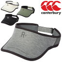 カンタベリー サンバイザー 帽子 メンズ カンタベリー canterbury RUGBY+　R+（アールプラス）スポーツサンバイザー 抗菌防臭 ラグビー 日差し対策 練習 トレーニング 部活 普段使い ぼうし/AC03461