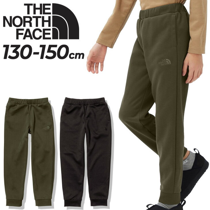 送料無料 ノースフェイス スウェットパンツ キッズ 130-150cm 子供服 THE NORTH FACE アウトドアウェア キャンプ 焚き火 難燃素材 長ズボン こども 子ども デイリー カジュアル ボトムス/NBJ32323