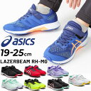 アシックス ジュニアシューズ スニーカー 19-25cm/asics LAZERBEAM RH-MG レーザービーム ランニングタイプ/子供靴 ベルトタイプ キッズ 男の子 女の子 小学生 子ども 運動靴 体育 運動会 学校 スポーティ カジュアル くつ/1154A146