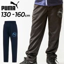 【5/9 20時から全品4%OFFクーポン＆Pアップ】 PUMA プーマ ESS ロゴパンツ 588730 03