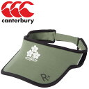 送料無料 カンタベリー 帽子 メンズ canterbury RUGBY+ JAPAN R+ スポーツサンバイザー 日本代表 ラグビー トレーニング ぼうし アクセサリー/A03461JP