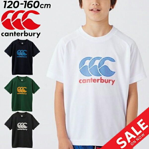 カンタベリー キッズ 半袖 Tシャツ 120-160cm 子供服 canterbury ジュニア トレーニングティ 子ども用 ラグビー スポーツウェア 吸汗速乾 練習着 こども プリントT ロゴ トップス/RGJ33257のサムネイル