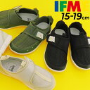 イフミー ウォーターシューズ キッズ 3E相当 15-19cm IFME 水陸両用 子供靴 ジュニアスニーカー キッズスニーカー スニーカー くつ 子ども こども 男の子 女の子 サンダル サマー 水遊び 夏 安…