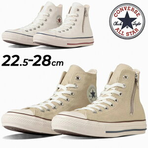 送料無料 コンバース スニーカー メンズ レディース シューズ CONVERSE ALL STAR RC Z HI ハイカット ジッパー レトロ カジュアル 靴 ユニセックス おしゃれ くつ/3130909