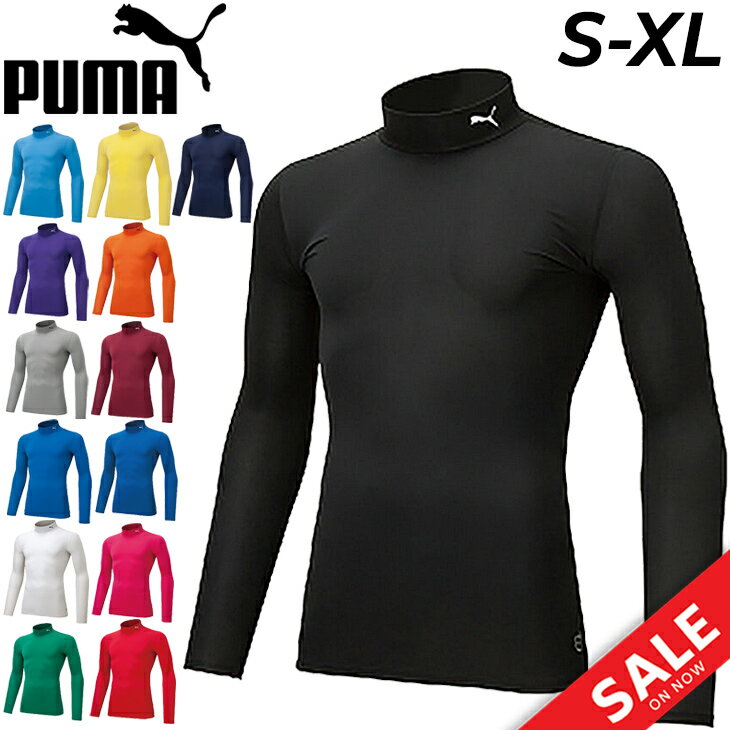PUMA コンプレッション シャツ レディース プーマ インナー