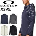 送料無料 オークリー ジャケット ジャージ メンズ OAKLEY フルジップ パーカー トレーニング スポーツウェア アウター 吸汗速乾 UVカット ストレッチ...