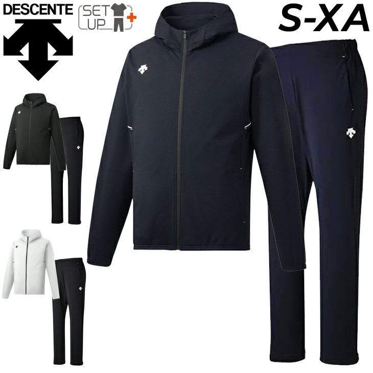 送料無料 デサント トレーニングウェア 上下 メンズ DESCENTE ジャケット ロングパンツ セットアップ トレーニング スポーツウェア 上下組 運動/DTM-1320-DTM-1311Pのサムネイル