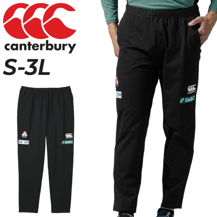 送料無料 カンタベリー トレーニングパンツ メンズ canterbury RUGBY+ JAPAN R+ ラグビー スポーツウェア ジャパン …