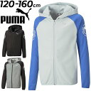 送料無料 プーマ キッズ パーカー スウェット 男の子 120-160cm 子供服 PUMA CTIVE SPORTS フルジップ フーディ/スポーツウェア ジュニア 子ども 男児 スウェットシャツ 運動 部活 通学 通園 小学生 幼児 羽織り/675816 1