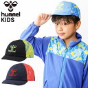 ヒュンメル キッズ 帽子 サッカー 子ども用 hummel プリアモーレ クーリングキャップ/PRIAMORE フットボール フットサル 接触冷感 ひんやり 子...