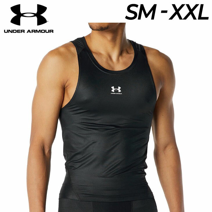 送料無料 アンダーアーマー タンクトップ メンズ コンプレッション UNDERARMOUR UAアイソチル バスケットボール スポーツウェア トレーニング 抗菌防臭 接触冷感 男性 インナー アンダー スリーブレス ブラック 黒 トップス/1378324【返品不可】