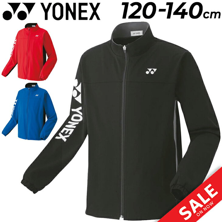  lbNX LbY W[W WPbg 120-140cm YONEX WjA jbgEH[Abv Vc qǂp q oh~g ejX \tgejX AE^[ g[jO X|[cEFA/50113J