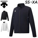 デサント 送料無料 デサント ジャージ メンズ DESCENTE マルチSP WUPニット ジャケット 防風 吸汗 トレーニング スポーツウェア 運動 男性 上着 アウター/DTM-1311