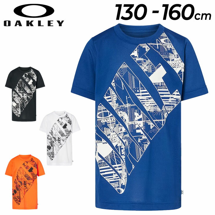 オークリー キッズ 半袖 Tシャツ 130-160cm 子供服 OAKLEY ジュニア スポーツウェ