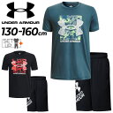 送料無料 アンダーアーマー キッズ 半袖Tシャツ ハーフパンツ 上下 UNDERARMOUR 130-160cm 子供服 ジュニア セットアップ 子ども トレーニング スポーツウェア 上下組 運動 部屋着/1377317-1361817