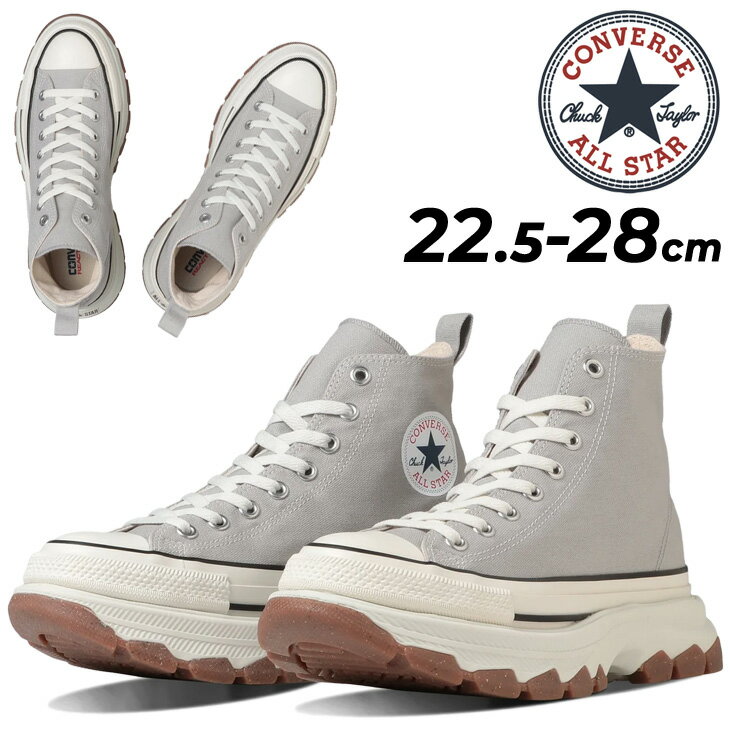 送料無料 コンバース 厚底 スニーカー メンズ レディース シューズ 靴 CONVERSE オールスター アール トレックウエーブ HI ハイカット カジュアル おしゃれ グレー 31308930 ALL STAR (R) TREKWAVE HIくつ/3130893のサムネイル