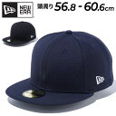 送料無料 ニューエラ 帽子 メンズ レディース キャップ new era 59FIFTY BASIC ベーシック 大人用 ベースボールキャップ ぼうし ユニセッ...