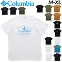 コロンビア Tシャツ メンズ 半袖 Tシャツ メンズ/コロンビア Columbia アウトドアウェア 吸汗速乾 キャンプ 登山 フェス 男性 カジュアル ロゴT トップス/PM0052