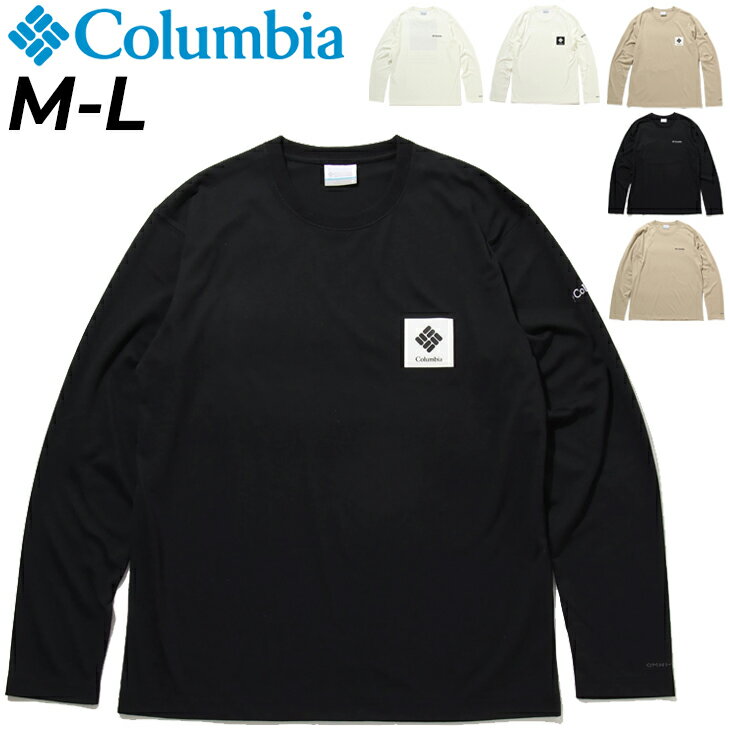 送料無料 長袖 Tシャツ メンズ/コロンビア Columbia アウトドアウェア 薄手 吸汗速乾 UVカット 男性 ロゴ プリントT ロンT カジュアル おしゃれ トップス/PM0404