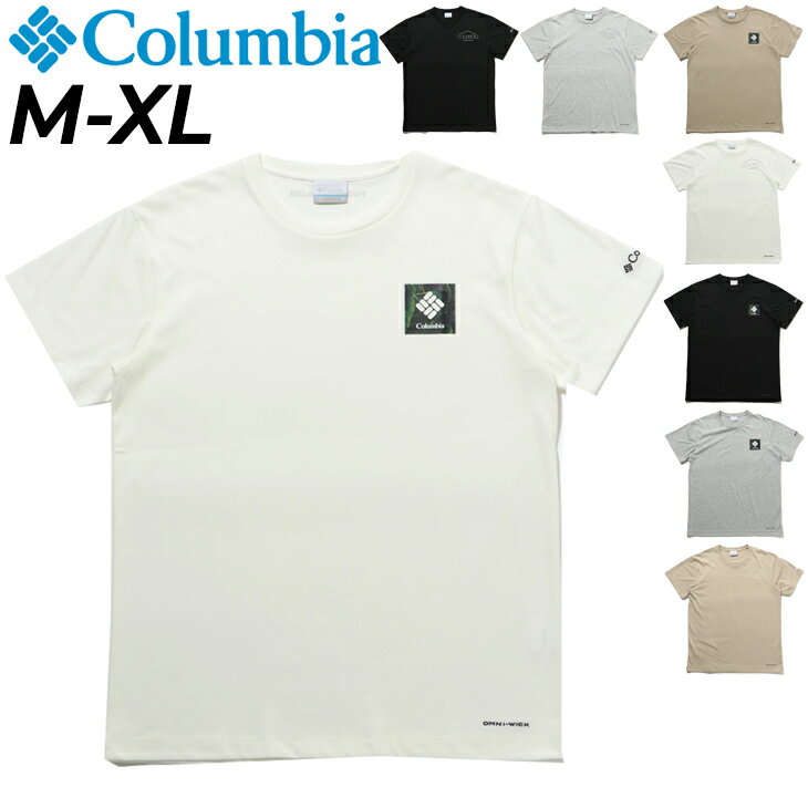 半袖 Tシャツ メンズ コロンビア Columbia アウトドアウェア 吸汗速乾 UVカット キャンプ 登山 フェス 男性 カジュアル プリントT トップス/PM0875【0404_F】のサムネイル