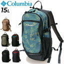 送料無料 コロンビア リュック 15L バッグ Columbia キャッスルロック バックパック 鞄 レインカバー付 アウトドア ハイキング トレッキング 登山 デイパック かばん/PU8387