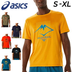 アシックス 半袖 Tシャツ メンズ asics FUJITRAIL ロゴ プリントT スポーツウェア 吸汗速乾 トレイルランニング マラソン ジョギング トレーニング 男性 クルーネック トップス/2011C624