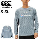送料無料 カンタベリー 長袖 Tシャツ メンズ ラグビー 日本代表 canterbury ジャパン ワークアウトティー JAPAN トレーニング スポーツウェア...