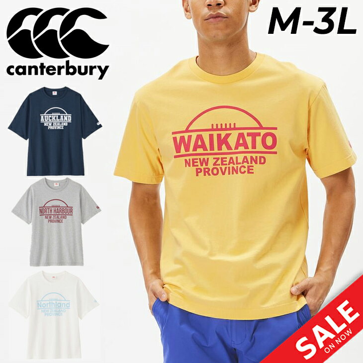 Canterbury★半袖 クルーネック ロゴ 綿 トップス Tシャツ ra34124_01.jpg