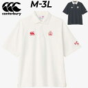 送料無料 カンタベリー 半袖 ラガーシャツ ポロシャツ メンズ ユニセックス ラグビー canterbury ジャパン ラグビージャージ JAPAN 日本代表 ...