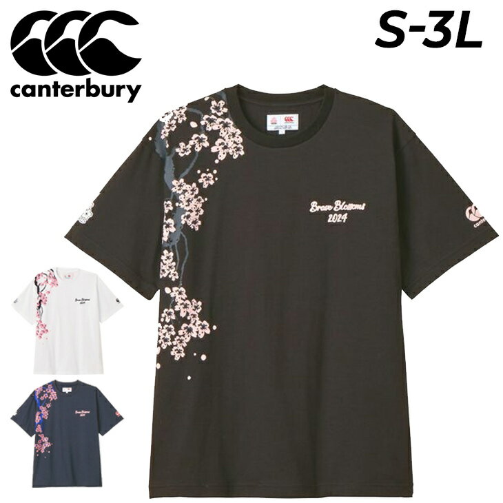 送料無料 カンタベリー 半袖 Tシャツ メンズ ユニセックス ラグビー canterbury ジャパン S/Sスペクテーターティー JAPAN 日本代表 桜 プリントT スポーツウェア トップス 男性 女性 カジュアル 応援 観戦 オフィシャルライセンス品 JRFU ブランド アパレル/RA34771
