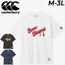 送料無料 カンタベリー 半袖 Tシャツ メンズ ユニセックス ラグビー canterbury ジャパン S/SスペクテーターティーJAPAN 日本代表 ラガー ...