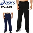 送料無料 アシックス ジャージ ロングパンツ メンズ asics ドライトレーニングパンツ 吸汗速乾 運動 長ズボン ずぼん スポーツウェア/2031D930【...